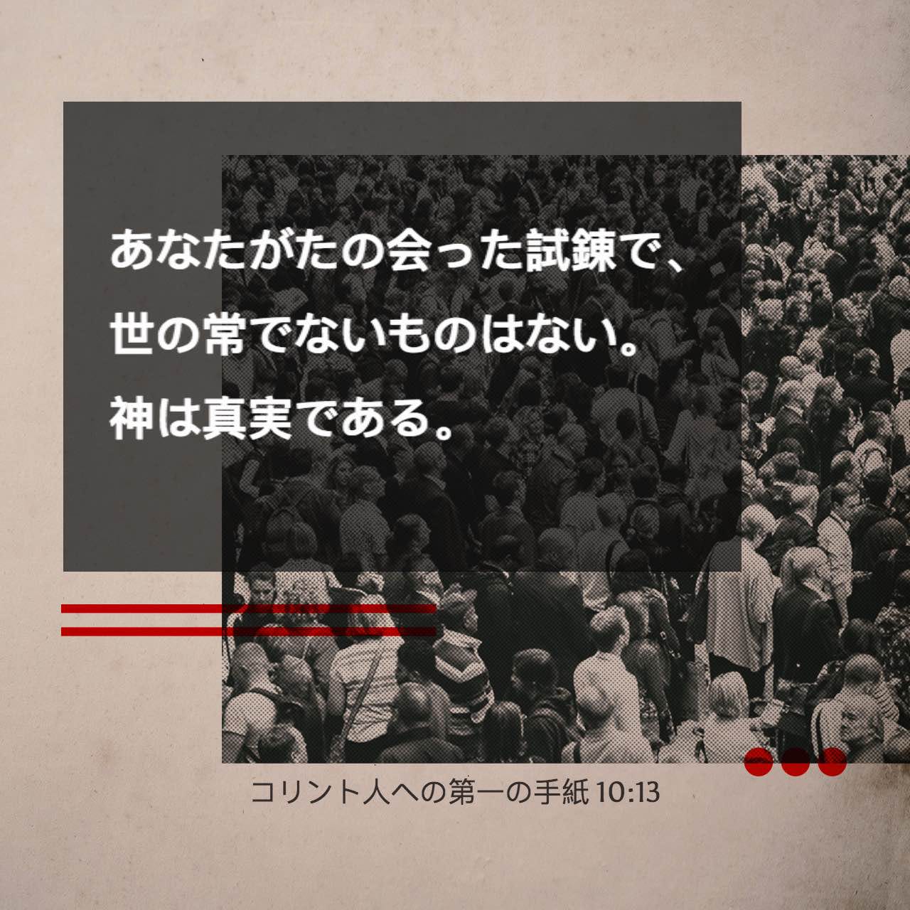 送料無料】本/コリントの信徒への手紙1/Ｒ．Ｂ．ヘイズ/焼山満里子